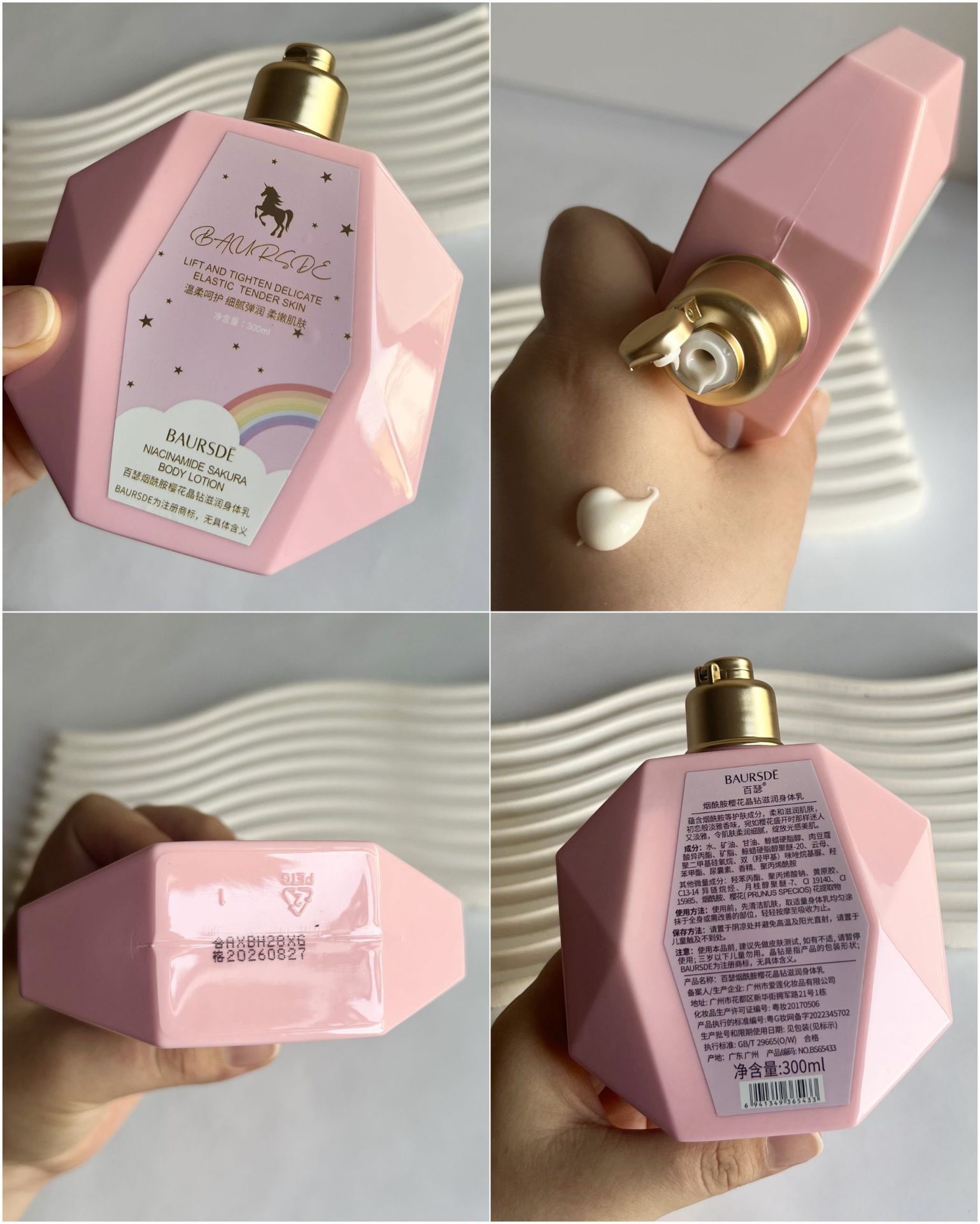 لوسیون بدن یونیکورن چندضلعی