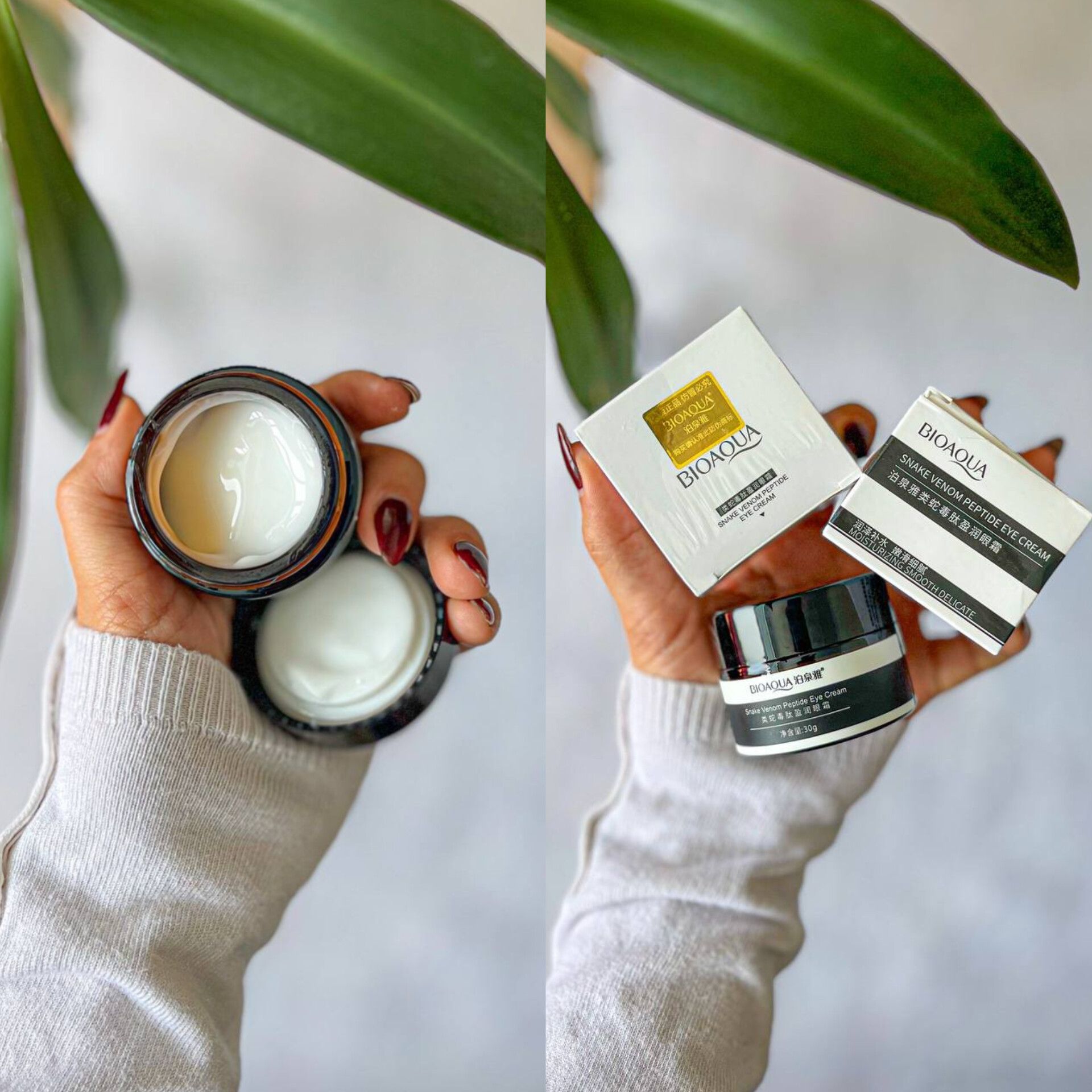 کرم  رفع سیاهی و تیرگی دور چشم سم مار اورجینال(مخصوص همکاری)