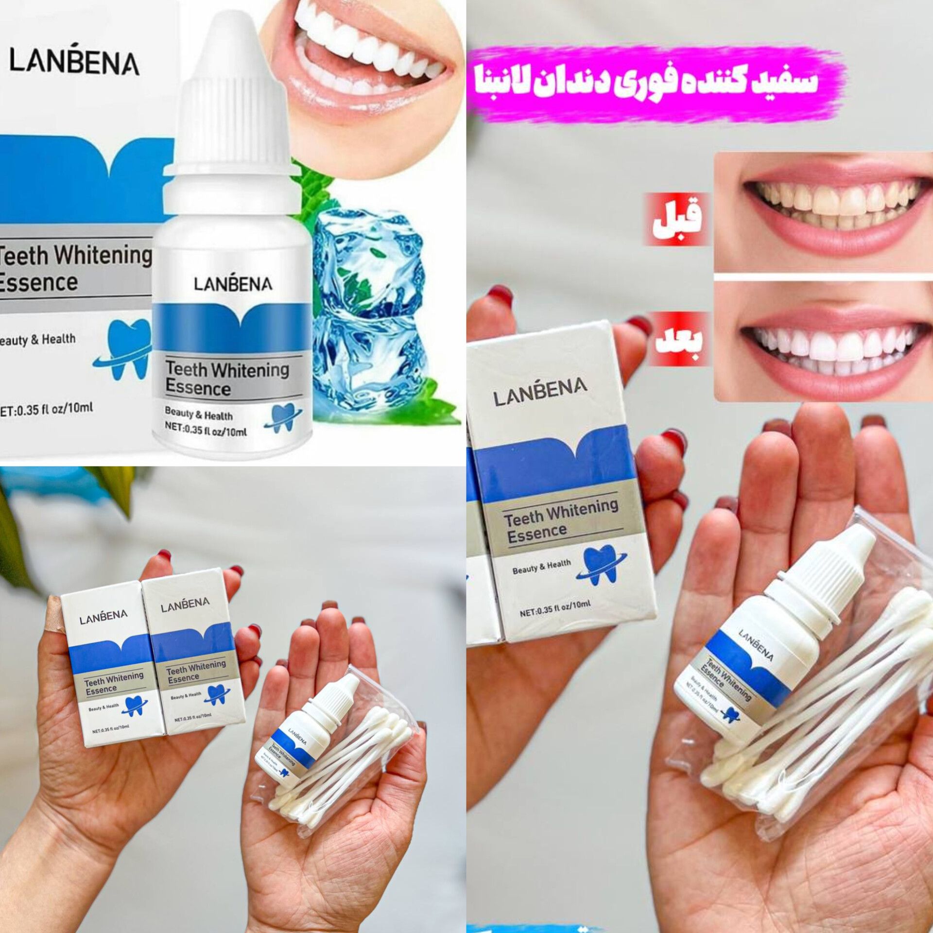 قطره سفید کننده دندان لانبنا اصلی(تکی) اورجینال