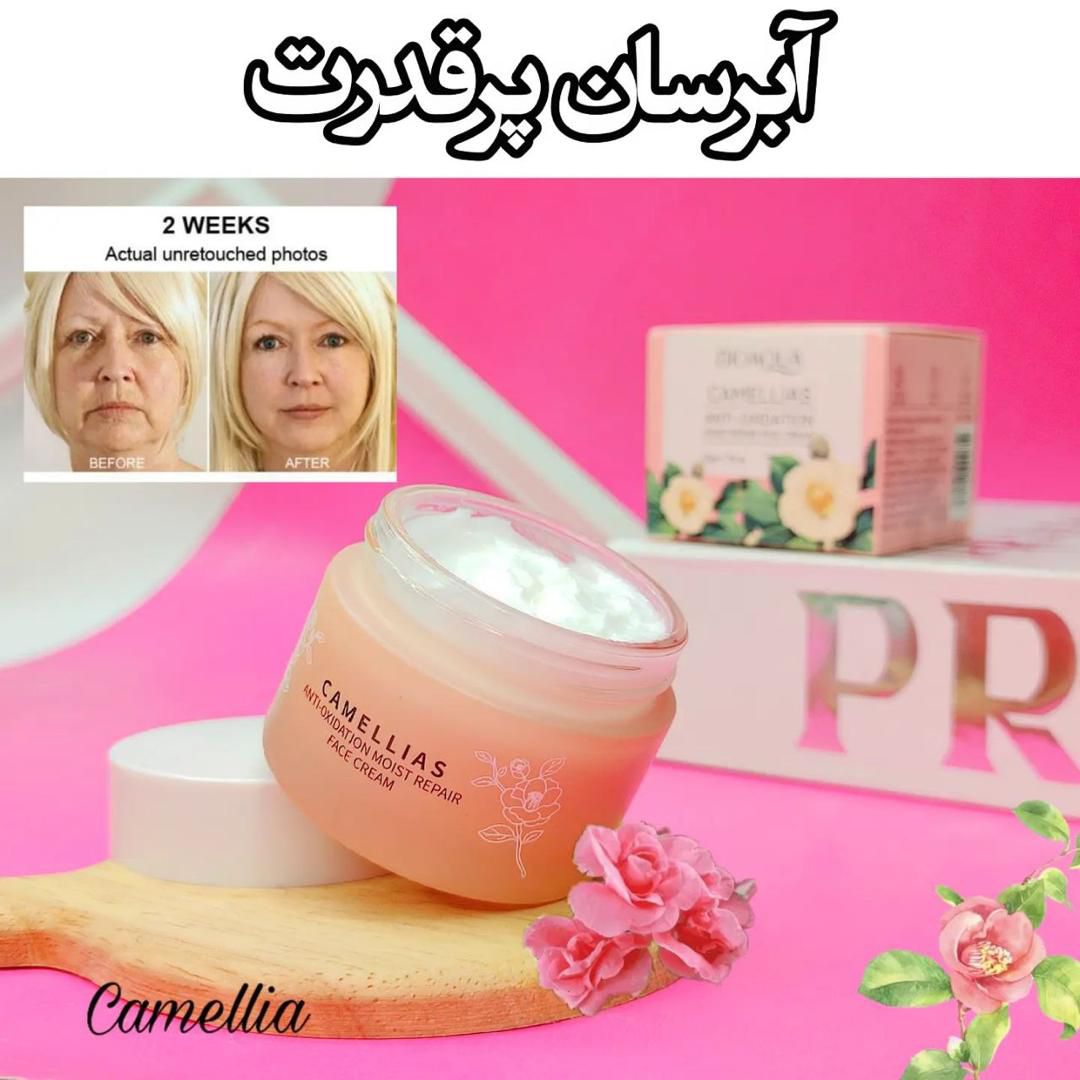 کرم آبرسان صورت  انتی اکسیداسیون کاملیا (فروش عمده جین12عددی)