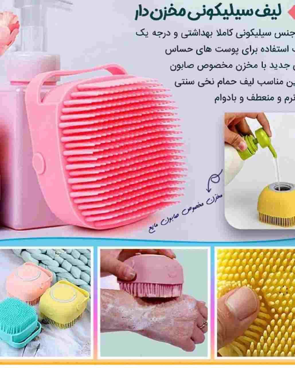 لیف مخزن دار سیلیکونی باکیفیت بالا