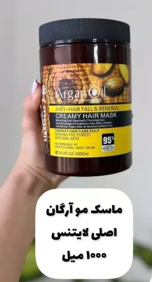ماسک مو