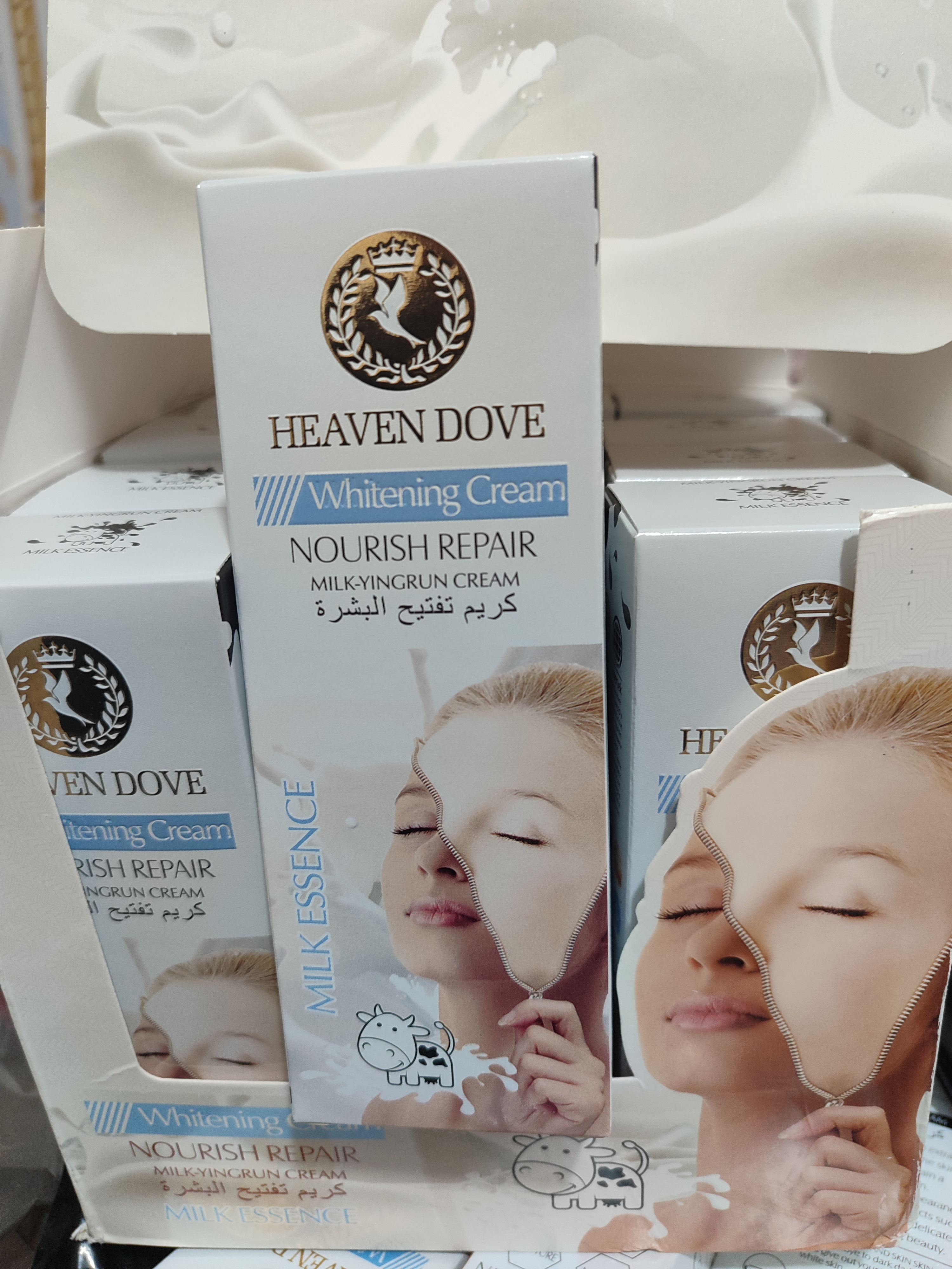 سفیدکننده فوری بدن هیون داو