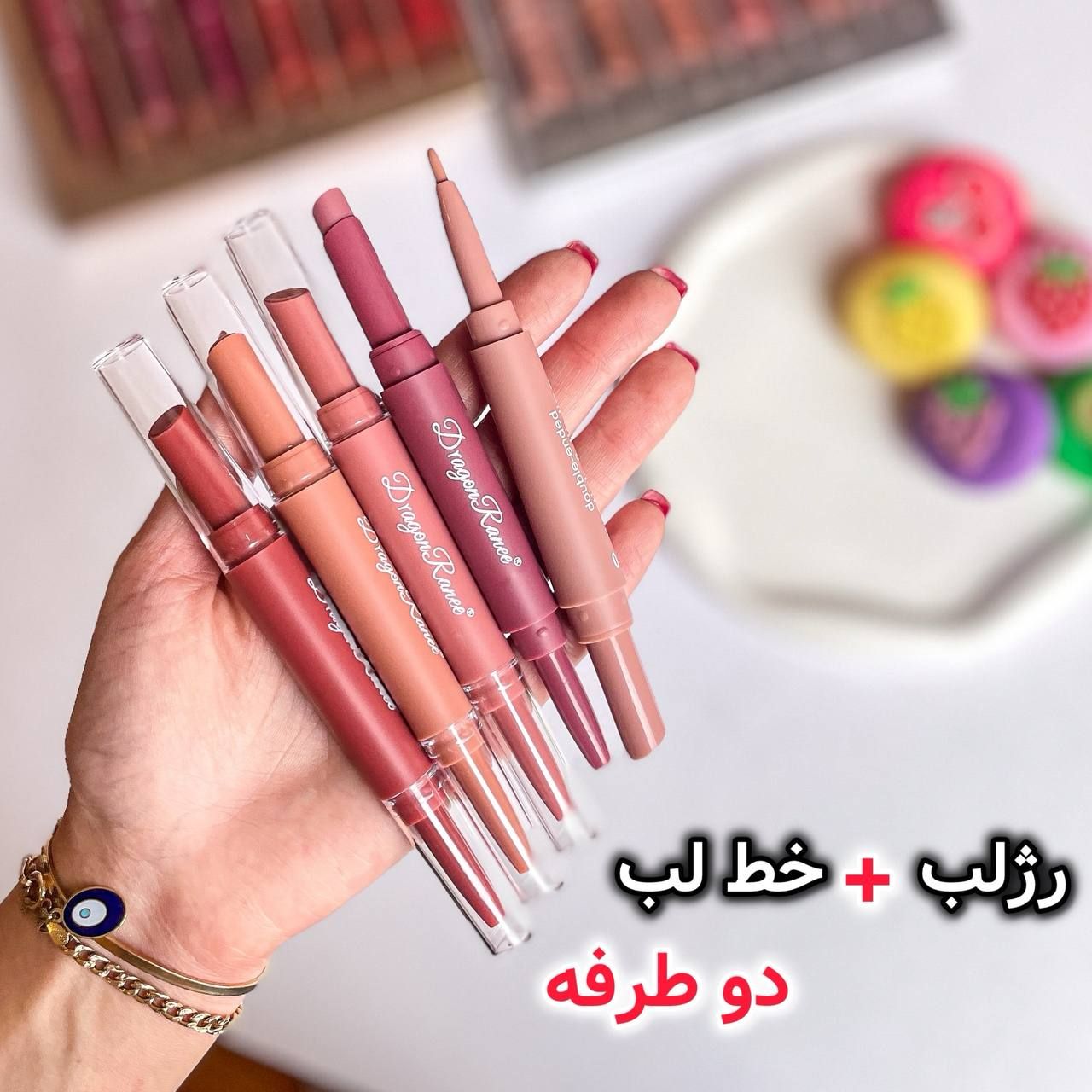 خط و رژلب دوطرفه دراگون