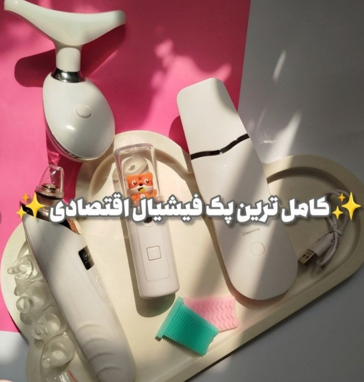 پک کامل فیشیال خانگی چهار عددی شامل بخور سرد -میکرودرم-ماساژور صورت و گردن -اتو صورت -