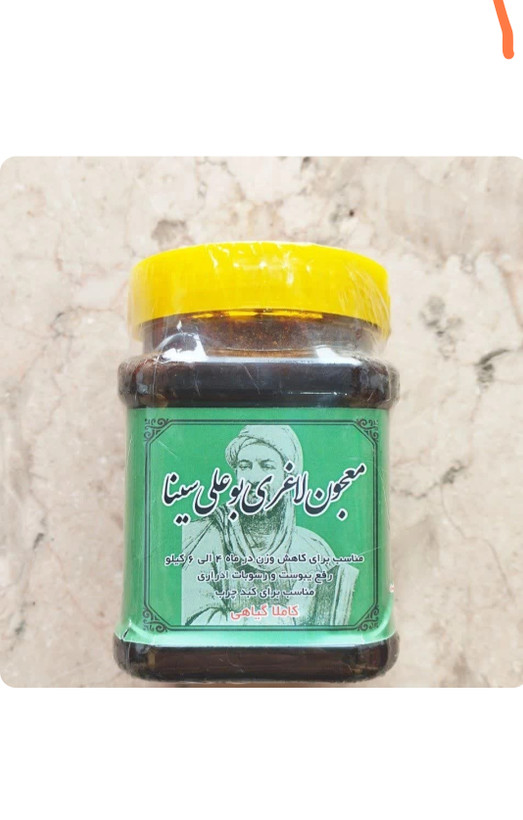 مکمل لاغری ابوعلی سینا کاهش وزن ۴ تا ۸ کیلو در ماه گیاهی