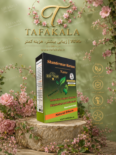 شیاف جذبی برند شاندرمن سبز درجه یک دارای سیب سلامت باضمانت کتبی اورجینال