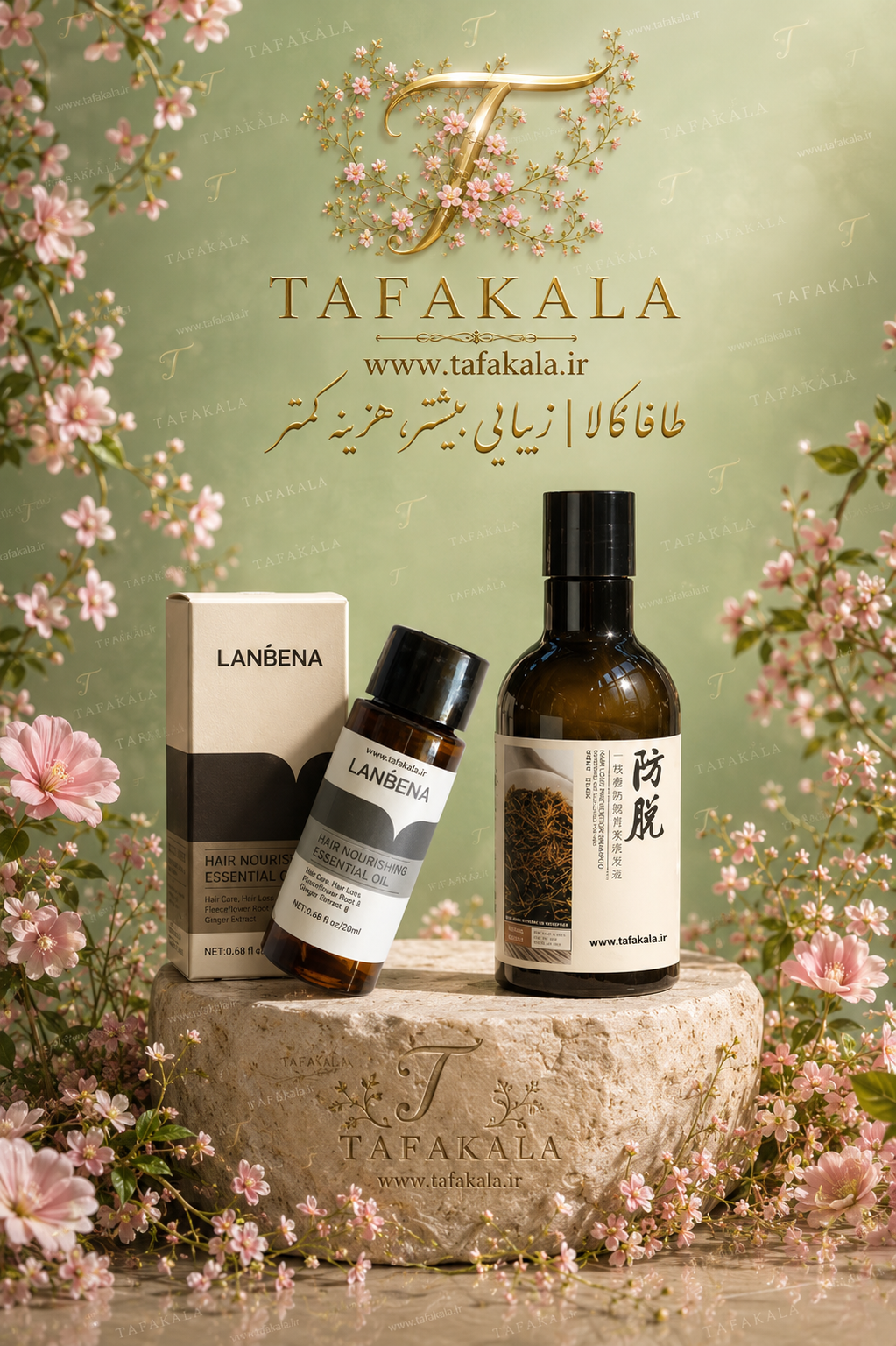 شامپورزماری ومکمل مو دیگه از ریزش مو رنج نبرید برند بیوآکوا و لانبنا