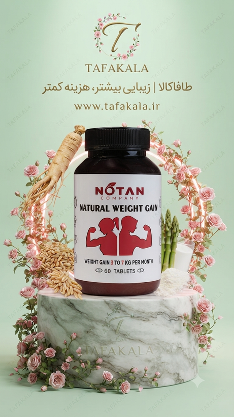 معرفی محصول #چاقی_نوتن NOTAN WEIGHT GAIN ◇ محصولی بی نظیر برای افزایش وزن طبیعی 💪 ☆ غنی شده با غلات و پروتئین گیاهی 🌾 🔸 با قرص چاقی نوتن بدون عوارض وزن اضافه کن 🥩 🔹 رقیب سرسخت بهترین محصولات خارجی ✌️🏻😌 ☘ ۳ الی ۷ کیلو افزایش وزن در هر دوره ☘ رسیدن به اندام دلخواه دیگر رویا نیست😇✨ #نوتن اینجاست تا رویاهاتو به واقعیت تبدیل کنه 🌝✨ نوتن اندامی نو زندگی نو 🍃 #چاقی #چاقی_بدن #چاقی_صورت #محصولات_گیاهیی برند نوتن