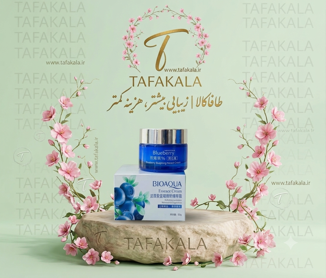 کرم جوان کننده و روشن کننده بلوبری برند بیوآکوا