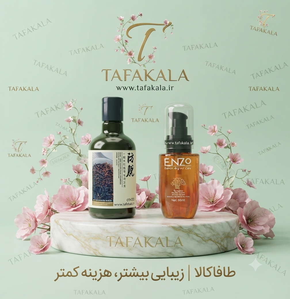 شامپو رزماری برند بیوآکوا و روغن آرگان برند انزو پک 2 عددی