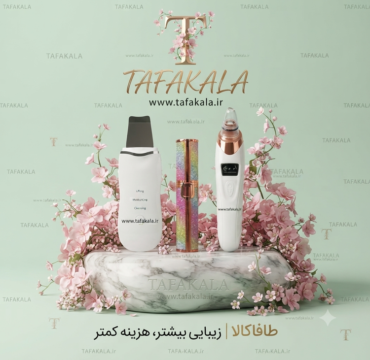 پک سه عددی فیشال خانگی شامل میکرودرم و اتوصورت و شیور اکلیلی با ضمانت اورجینال برندونشانگ ولدر شاول
