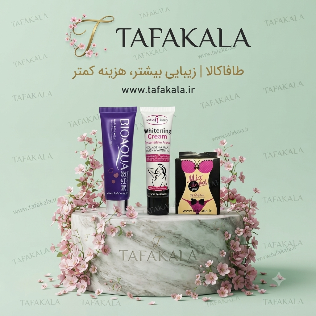 پک سه عددی مخصوص نواحی حساس بدن اصلی برند بیوآکوا وآیچون بیوتی
