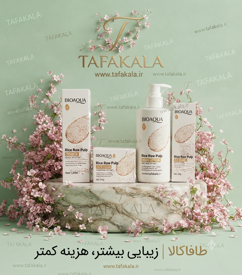 روتین پوستی برنج برند بیوآکوا