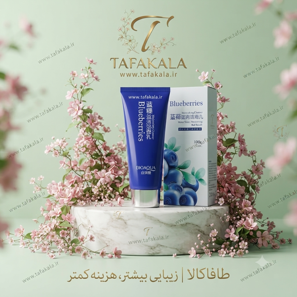 فوم بلوبری اورجینال برند بیوآکوا