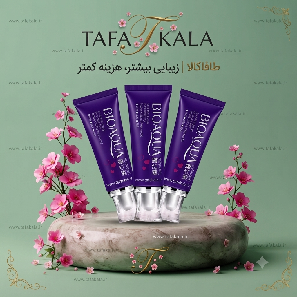 کرم صورتی کننده لب و نواحی حساس بانوان با ضمانت اورجینال برند بیوآکوا