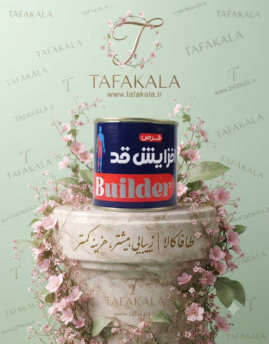 قرص قد گیاهی