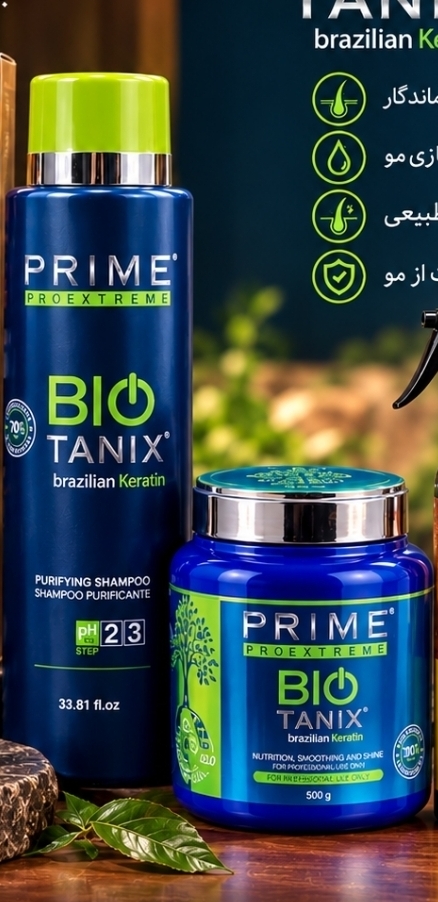 شامپو و ماسک آرگان کراتین مو برند مکسپ بی آف