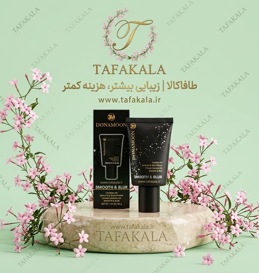 پرایمر(زیرساز آرایش)با کیفیت