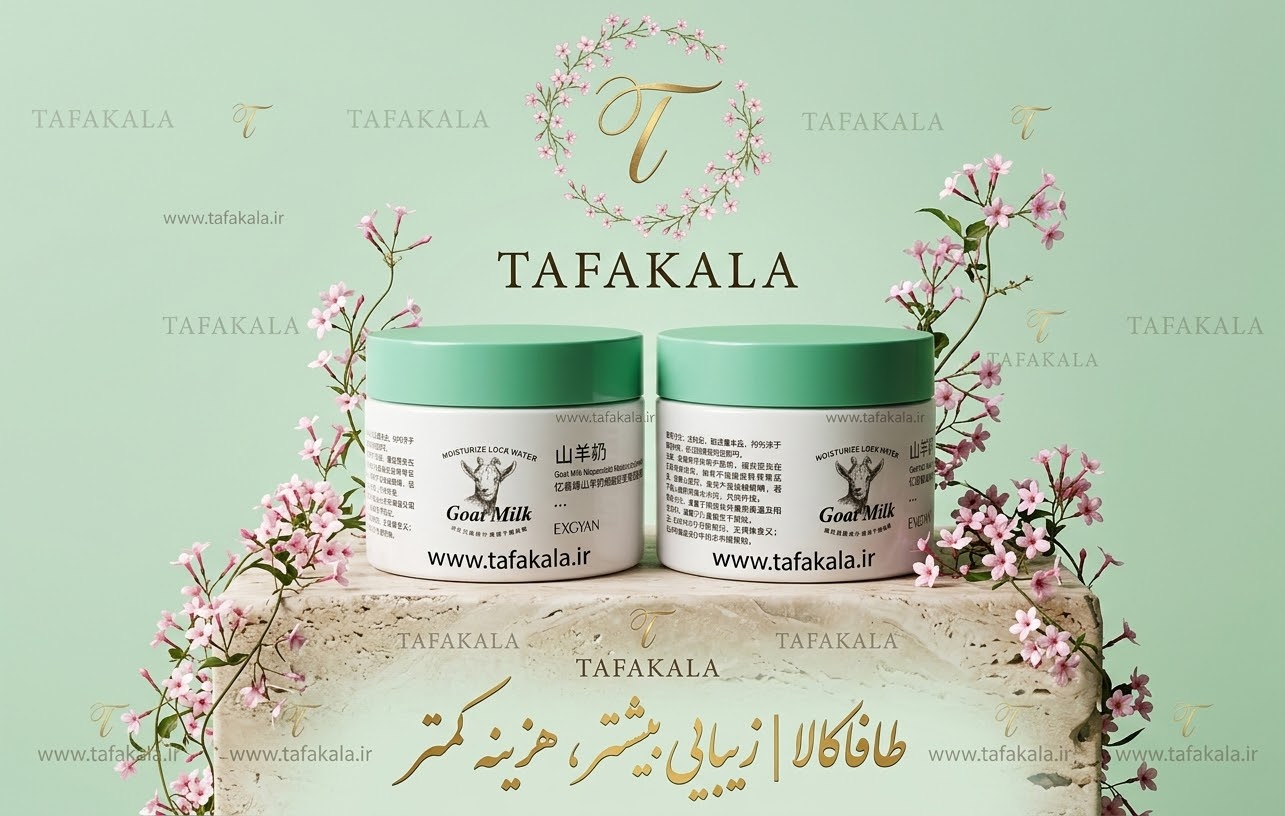 کرم شیر بز