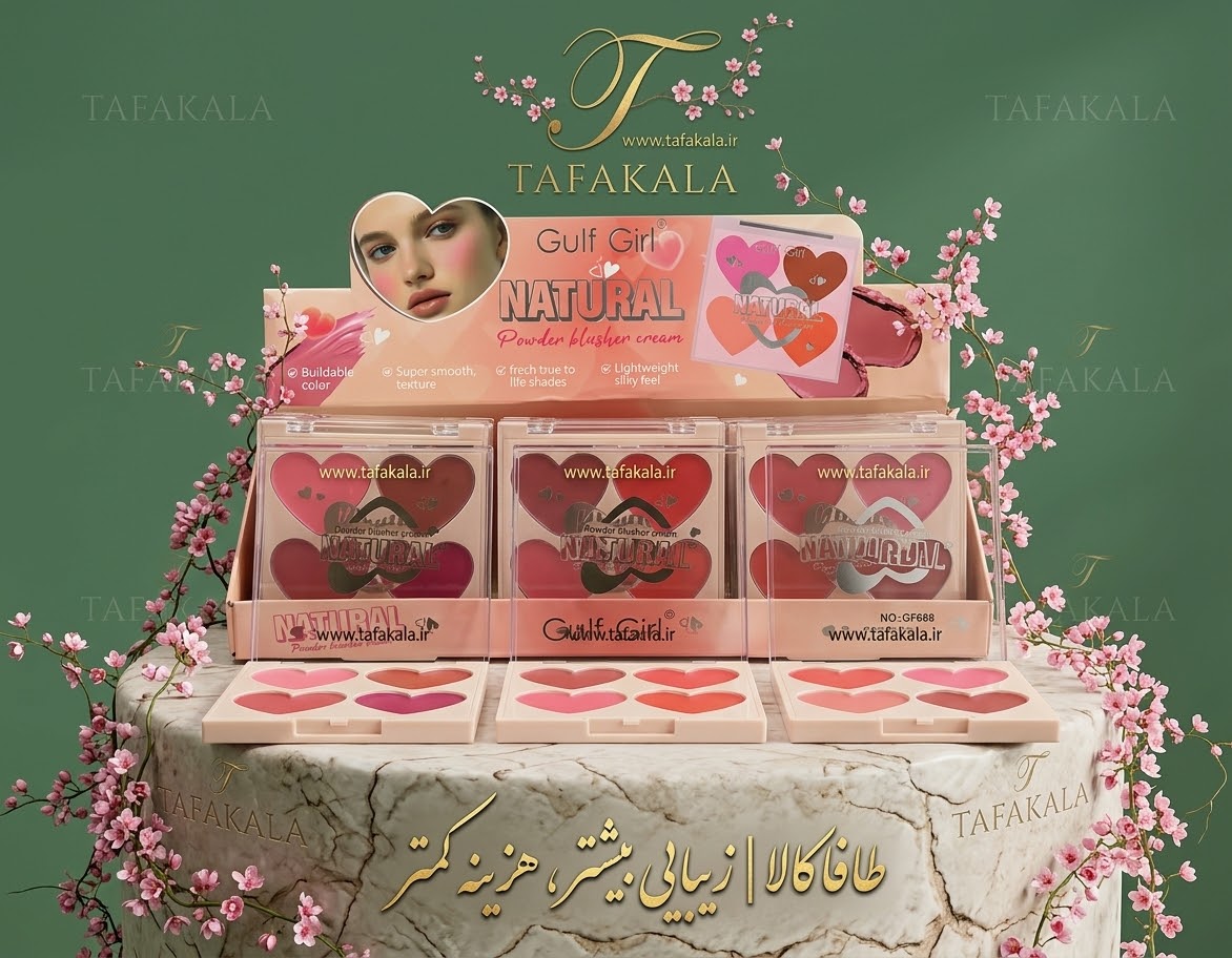 پالت رژگونه چهارتایی