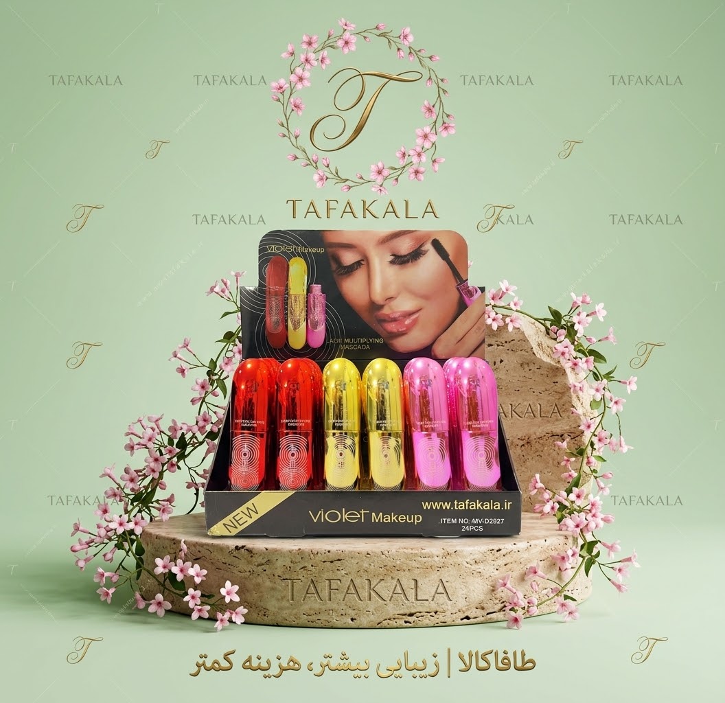 ریمل باکیفیت بلند کننده مژه