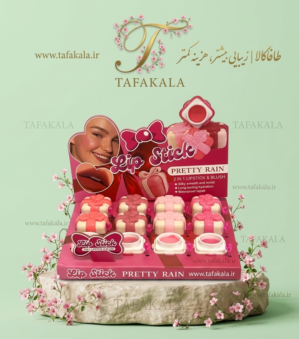 رژگونه و رژلب کادویی