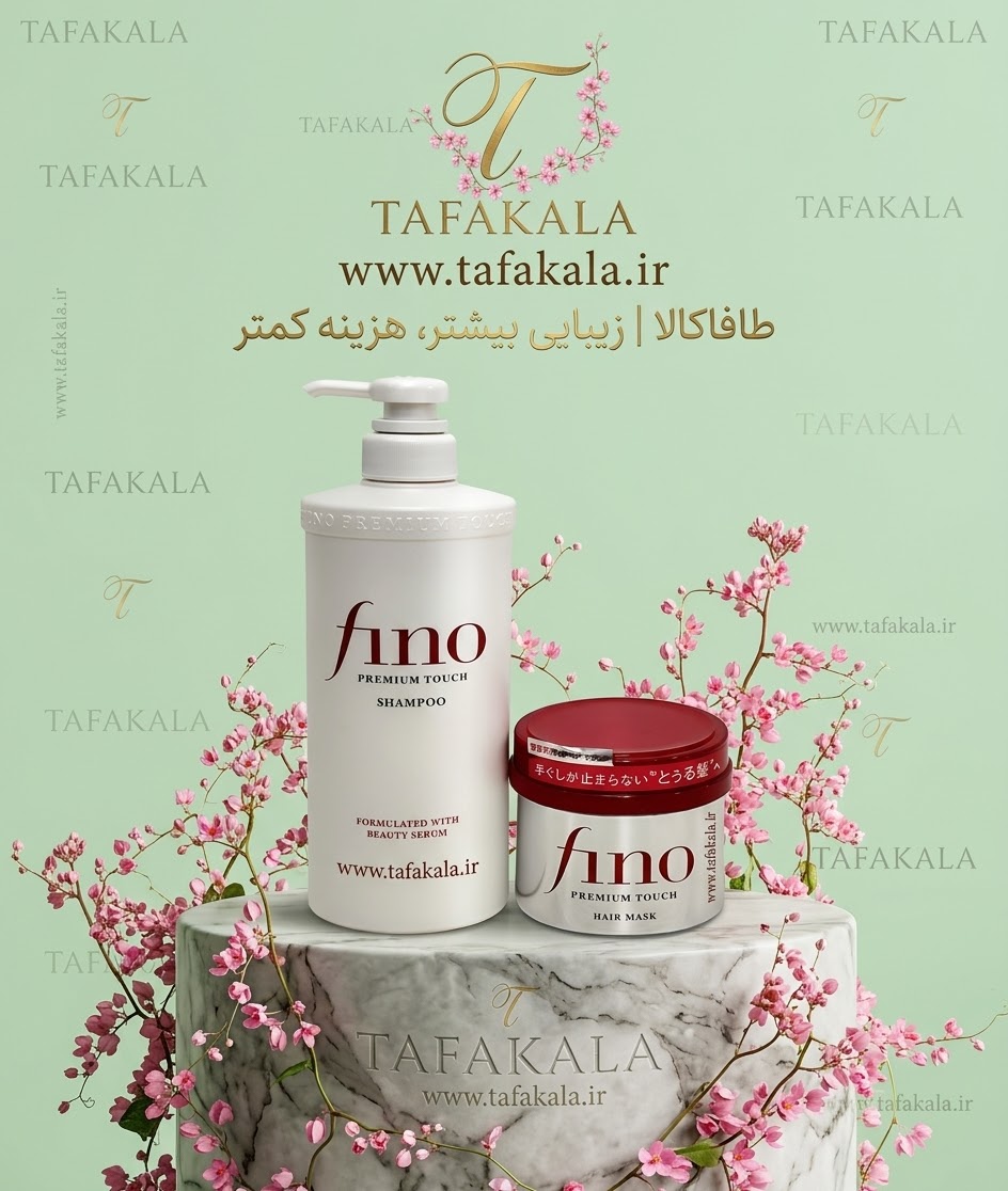 ماسک و شامپو فینو اصلی