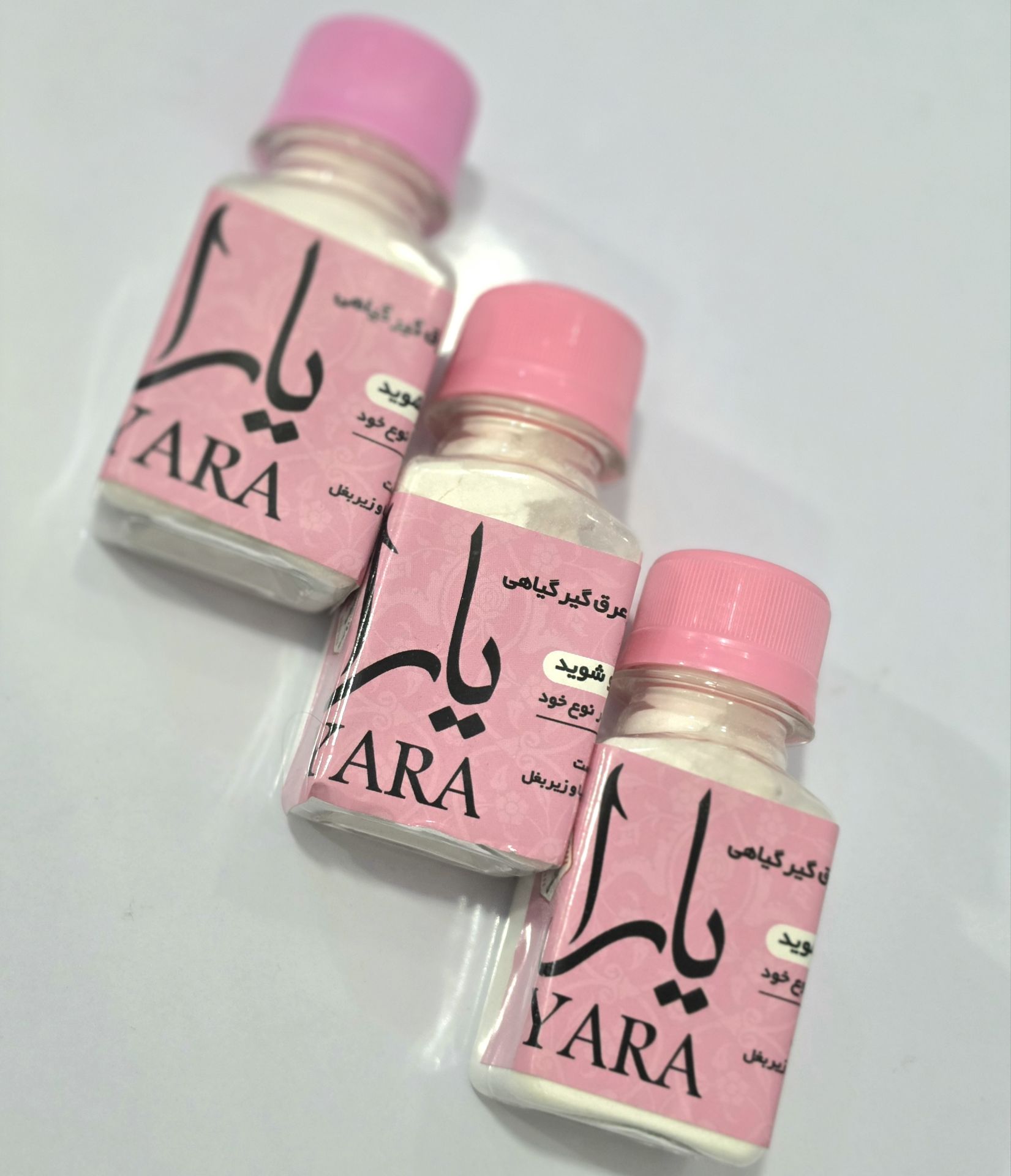 پودر عرق گیر یارا🎀