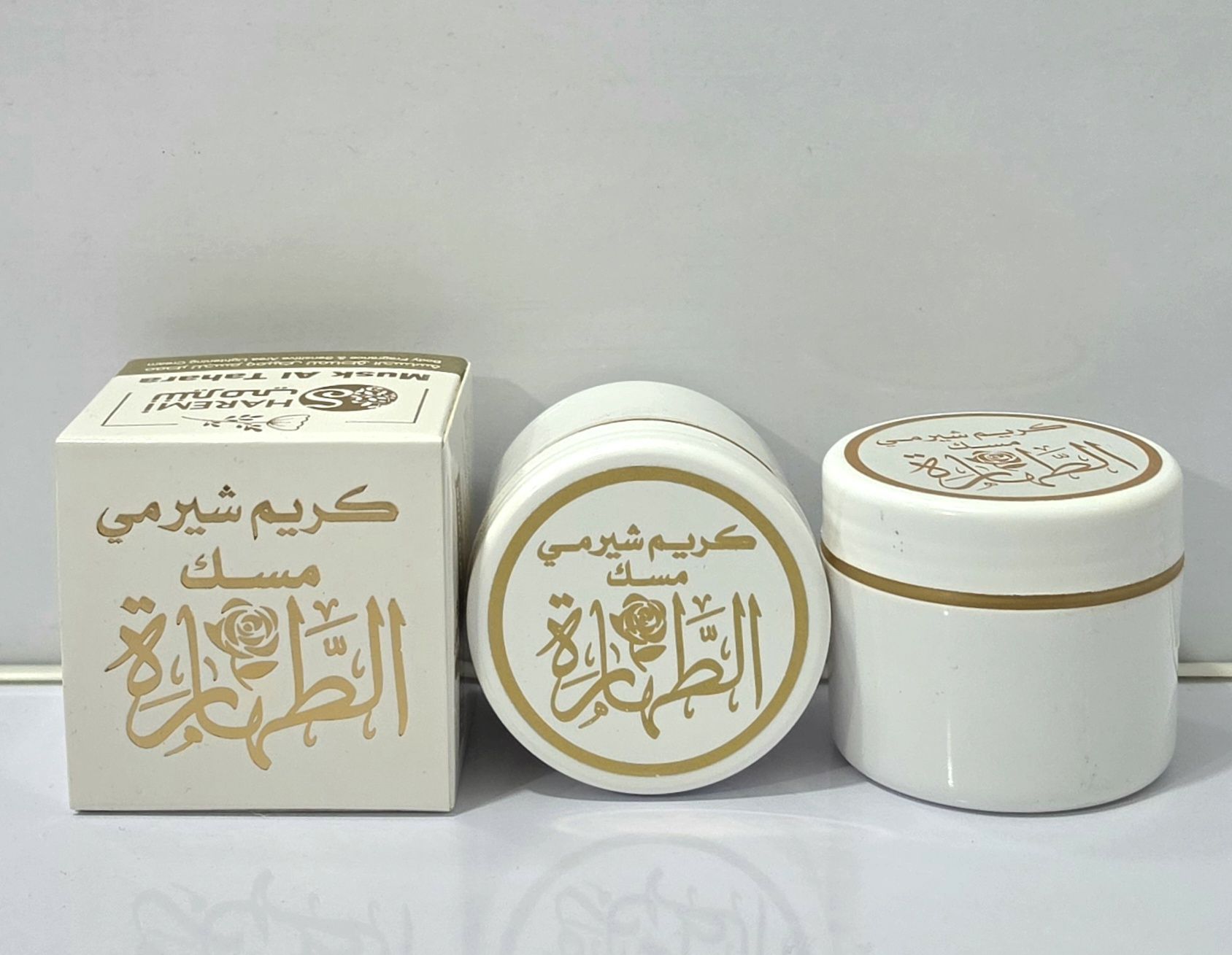 کرم مسک الطهاره
