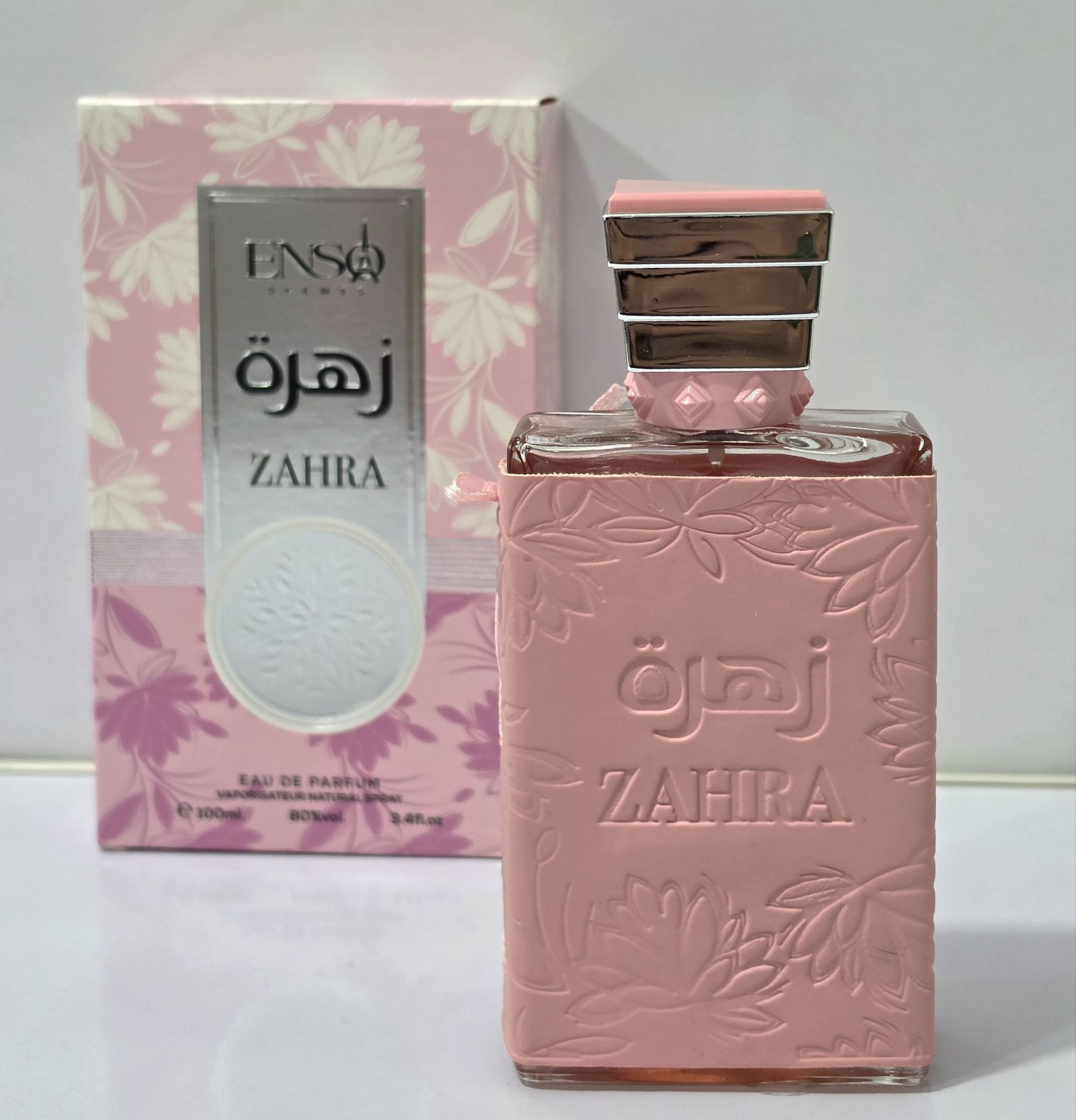 ادکلن انسو